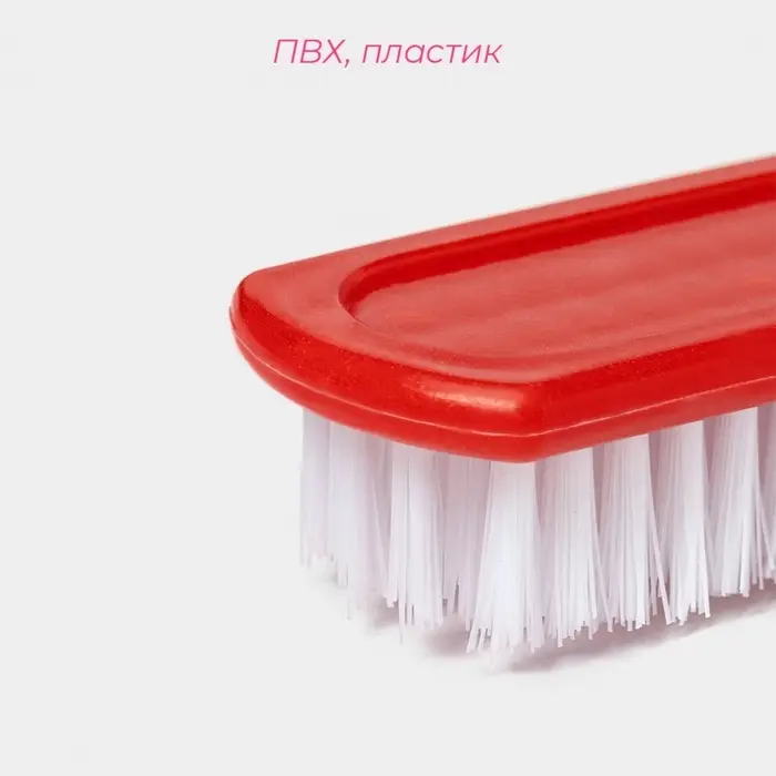 Щётка для овощей и фруктов с ручкой Доляна, 17&times;3.3&times;2 см, МИКС