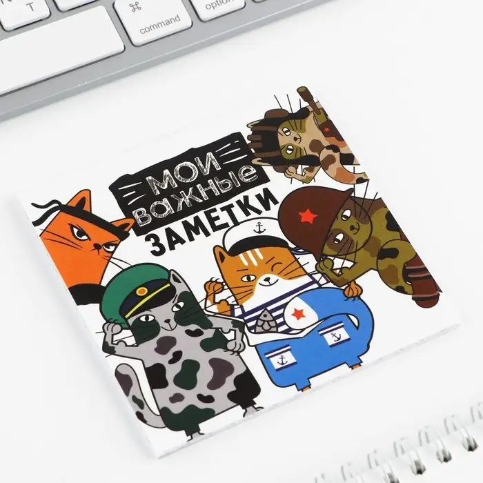 Блокнот 10&times;10 см, 16 листов &laquo;Настоящему герою. 23 февраля&raquo;, МИКС