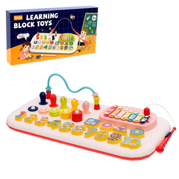 Развивающая игрушка «Весёлые игры», цвет розовый Развивающая игрушка «Весёлые игры», цвет розовый