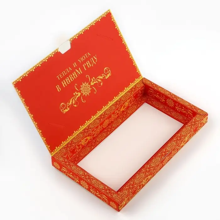 Коробка для шоколада с местом для денег «Волшебного Нового года», 20 х 2 х 12 см Коробка для шоколада с местом для денег «Волшебного Нового года», 20 х 2 х 12 см