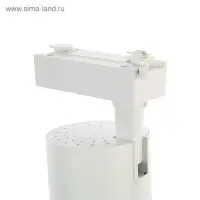 Трековый светильник Luazon Lighting TSL-016, 30 Вт, 2400 Лм, 2700-6500К, управление с пульта, белый, 3 режима свечения