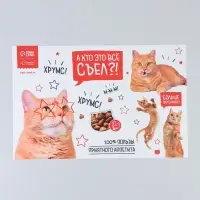Коврик под миску &laquo;А кто это всё съел&raquo; 43х28 см