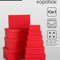 Набор подарочных коробок 10 в 1 &laquo;Красный&raquo; 30&times;19&times;12 - 12&times;6.5&times;4 см