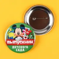 Значок на выпускной «Выпускник детского сада» 5.6 см, с лентой, Микки Маус