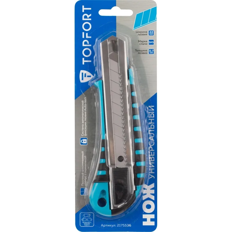 Нож универсальный Topfort 22 мм алюминиевый мет направл