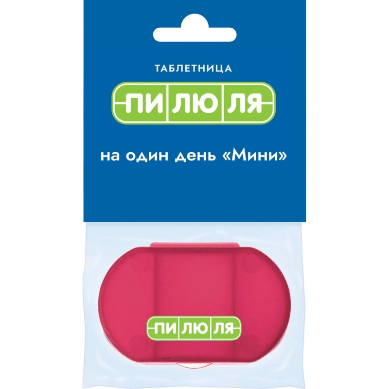 Таблетница на один день Мини, красная(ПИЛЮЛЯ) 109061033