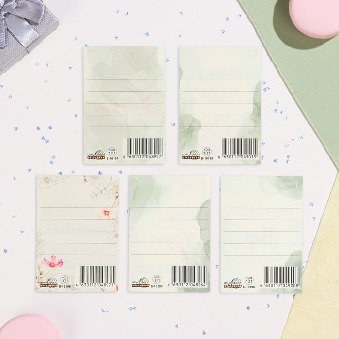 Набор шильдиков  Набор шильдиков "Вдохновение", 20 штук