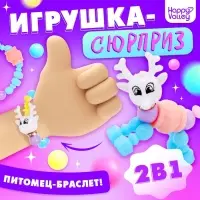Игрушка-сюрприз Happy Valley &laquo;Funny pets&raquo;, МИКС