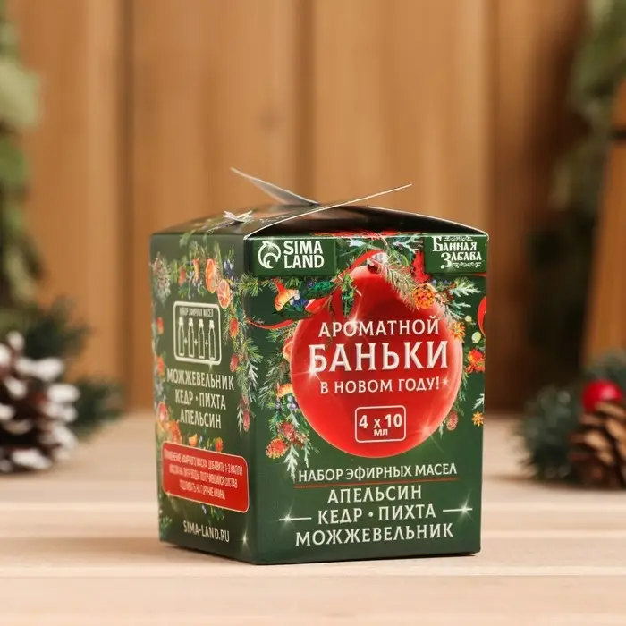Набор эфирных масел 4 шт по 10 мл Набор эфирных масел 4 шт по 10 мл"Ароматной баньки", апельсин, кедр, пихта, можжевельник