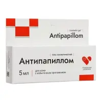 Антипапиллом гель косметический, 5 мл