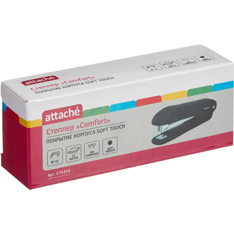 Степлер Attache Comfort&nbsp; до 12 лист., soft touch покрыт,черн,№10 антистеп