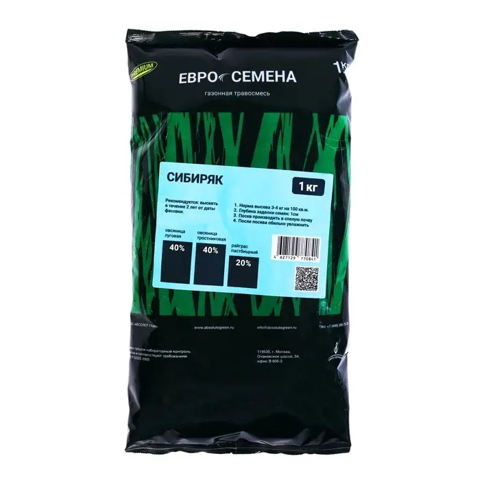 Семена Газонная травосмесь &laquo;Сибиряк&raquo;, 1 кг