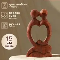 Сувенир &laquo;Любовь&raquo;, 15.5&times;9&times;3 см, дерево
