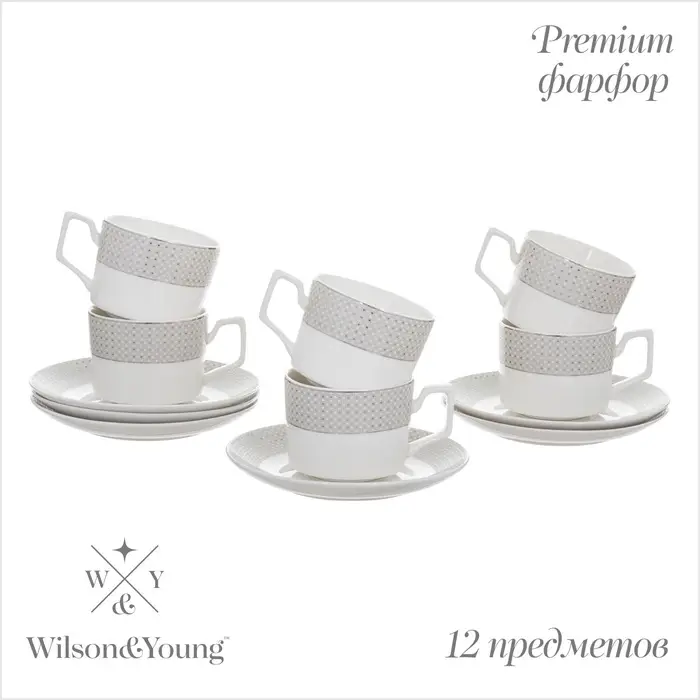 Чайный сервиз WY Eternal, 12 предметов, кружка 250 мл 6 шт., блюдце 6 шт., фарфор