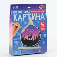 Набор для творчества &laquo;Волшебная картинка. Спилы: лес&raquo;