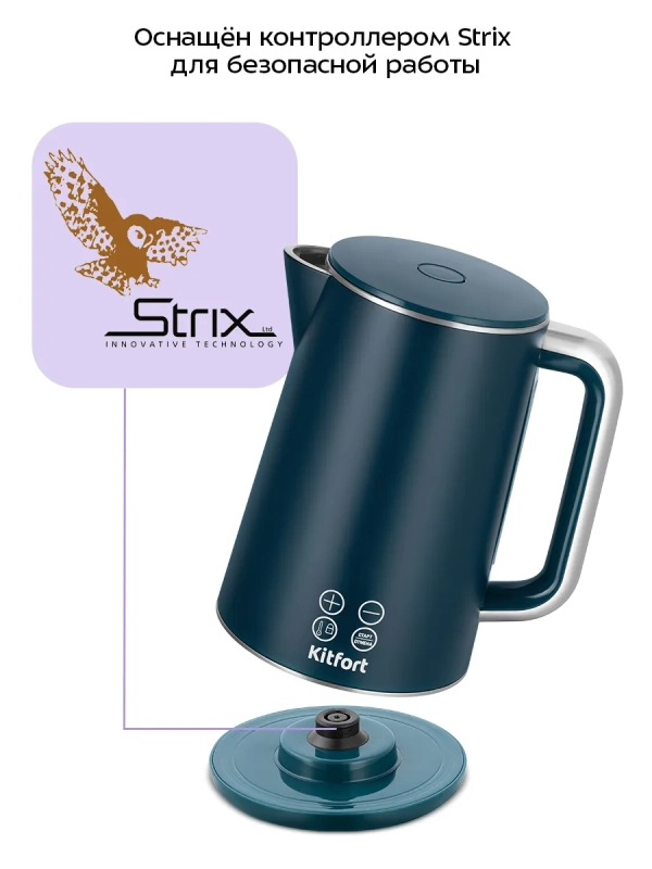 Чайник электрический с температурным режимом КТ-6784 - 1.7 л Чайник электрический с температурным режимом КТ-6784 - 1.7 л