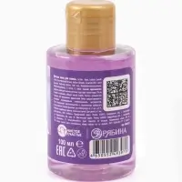 Детская пена для ванны «Лошадка», аромат фруктовый лед, 100 мл, Снежная принцесса Детская пена для ванны «Лошадка», аромат фруктовый лед, 100 мл, Снежная принцесса