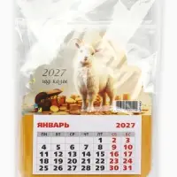 Календарь 2027, на магните, фигурный &laquo;Денежный козлик&raquo;