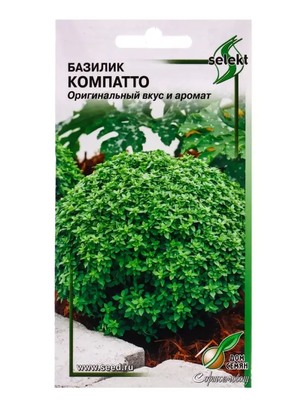 Семена Базилик &laquo;Компатто&raquo;, 210 шт., &laquo;Дом семян&raquo;