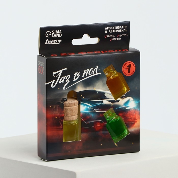Ароматизатор в автомобиль на 23 Февраля «Газ в пол», аромат: яблоко, цитрус, парфюм Ароматизатор в автомобиль на 23 Февраля «Газ в пол», аромат: яблоко, цитрус, парфюм