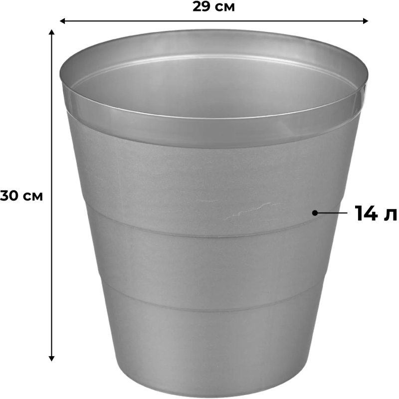 Корзина для мусора для бумаг, 14 л, серая