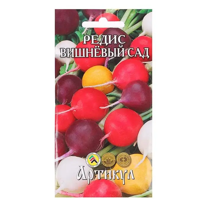 Семена Редис «Вишневый сад» раннеспелый, 2 г. Семена Редис «Вишневый сад» раннеспелый, 2 г.