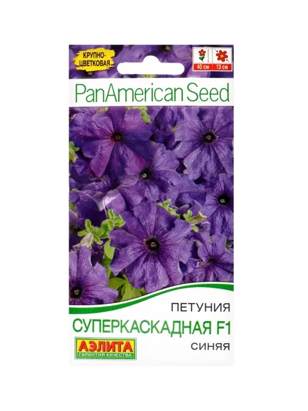 Семена цветов Петуния, ампельная «АЭЛИТА», 5 пакетов, разные сорта Семена цветов Петуния, ампельная «АЭЛИТА», 5 пакетов, разные сорта