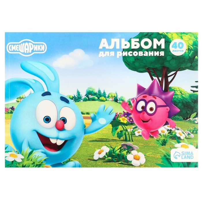 Альбом для рисования А4, 40 листов 100 г/м², на склейке, Смешарики Альбом для рисования А4, 40 листов 100 г/м², на склейке, Смешарики