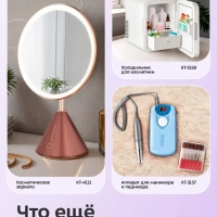 Беспроводная ультразвуковая ванна КТ-6465 - 13 Вт Беспроводная ультразвуковая ванна КТ-6465 - 13 Вт