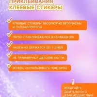 Детские накладные ногти &laquo;Ананас в теме&raquo;, 12 шт.