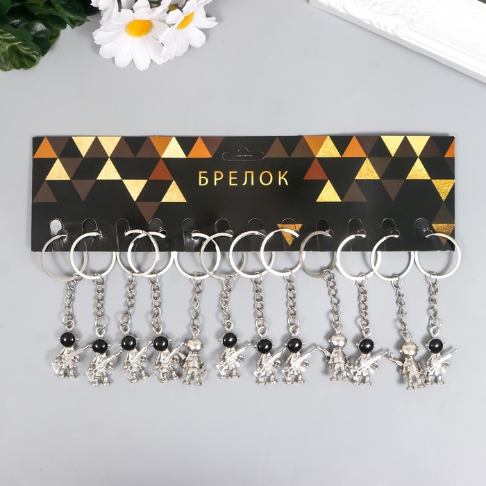 Брелок металл Брелок металл "Космонавт с оружием" 2,5х3 см