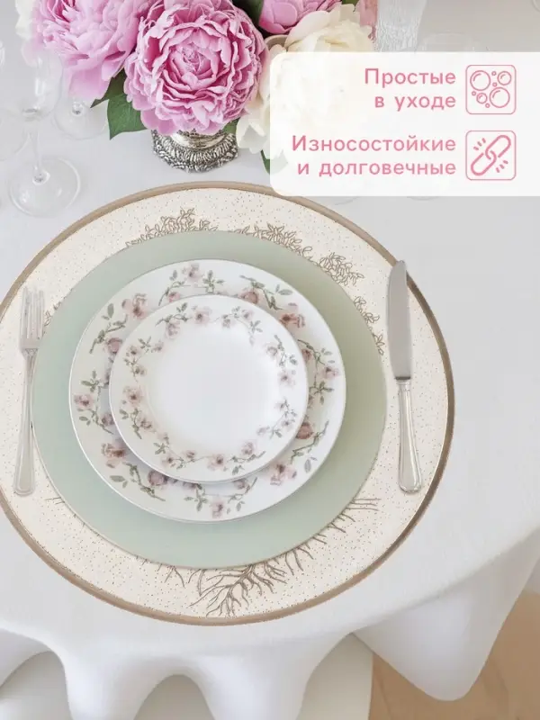 Салфетки сервировочные на стол Доляна &laquo;Древо&raquo;, 2 шт., d=38 см, бежевые