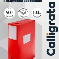 Папка-короб архивная А4 Calligrata, корешок 100 мм, пластик, вырубная застежка, красная, до 900 листов