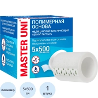 Лейкопластырь 5х500см полимерный в картоне Master Uni РФ