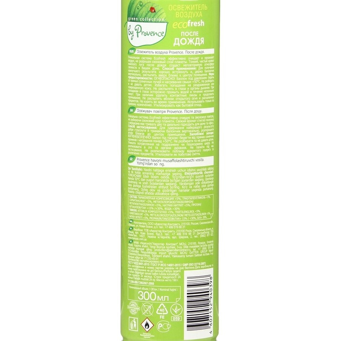 Освежитель воздуха в аэрозольной упаковке серии Освежитель воздуха в аэрозольной упаковке серии "PROVENCE" После дождя 300 мл.