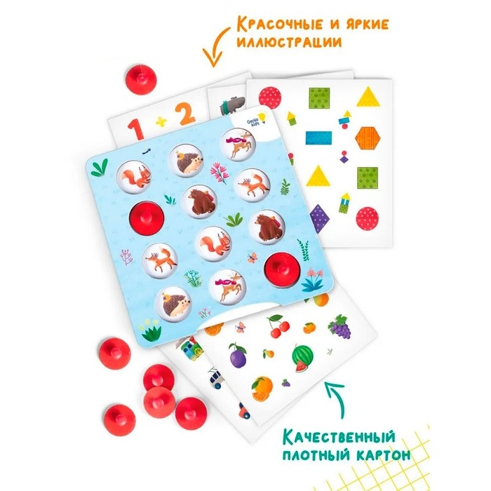 Игра настольная обучающая «Занимательное мемо» Игра настольная обучающая «Занимательное мемо»