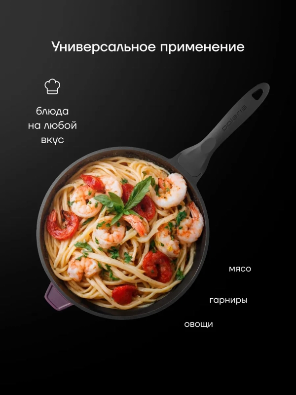 Сковорода сотейник с крышкой литая 28 см ECO collection Сковорода сотейник с крышкой литая 28 см ECO collection