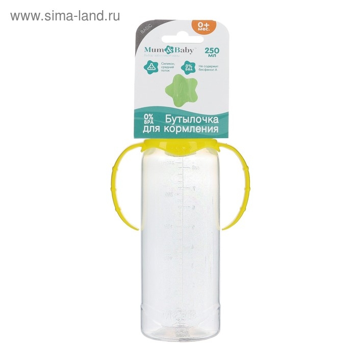 Бутылочка для кормления, классическое горло, с ручками, 250 мл., от 3 мес., цвет жёлтый МИКС Бутылочка для кормления, классическое горло, с ручками, 250 мл., от 3 мес., цвет жёлтый МИКС