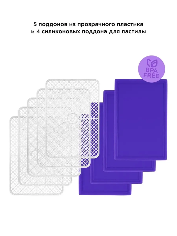 Сушилка для овощей и фруктов КТ-1938 - 500 Вт Сушилка для овощей и фруктов КТ-1938 - 500 Вт