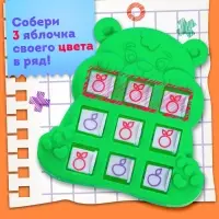 Настольная игра для детей на логику «Крестики-нолики. Мишка», цвет МИКС, 2 игрока, 5+ Настольная игра для детей на логику «Крестики-нолики. Мишка», цвет МИКС, 2 игрока, 5+