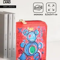 Кошелёк на молнии Crazy bear, маленький, красный