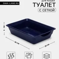 Туалет глубокий с сеткой 36&times;25&times;9 см, синий