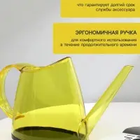 Лейка, 1.2 л, без рассеивателя, жёлтая, Greengo