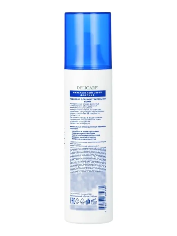 Минеральный спрей для лица Delicare, 200 мл