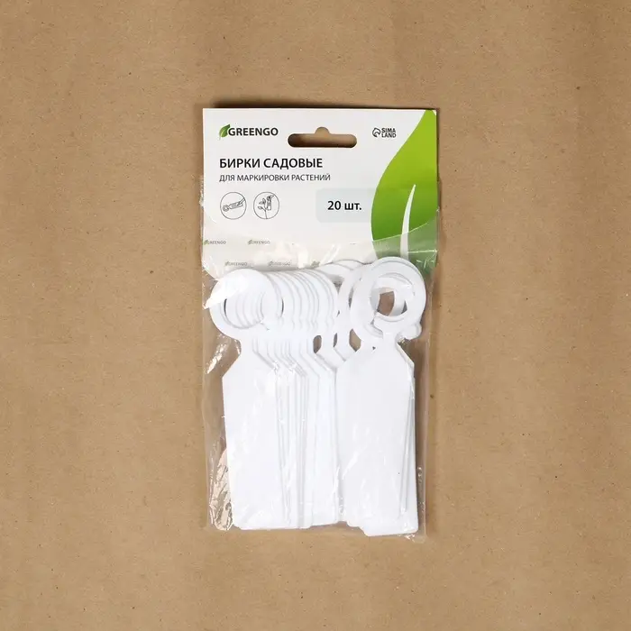 Бирки садовые, для маркировки растений, 10.5 см, набор 20 шт., пластик, МИКС, Greengo