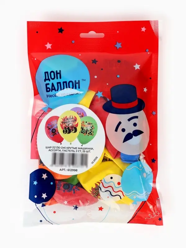 Воздушные шары латексные 12" &laquo;Крутые машинки&raquo;, набор 25 шт., МИКС