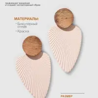 Серьги металл &laquo;Геометрия&raquo;, линии, белые в золоте