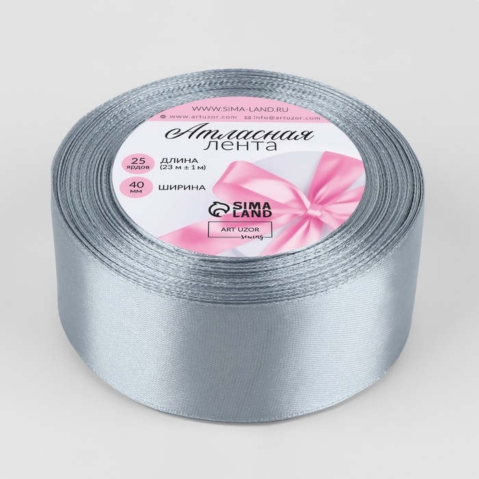 Лента атласная, 40 мм × 23 ± 1 м, цвет пепельный №59 Лента атласная, 40 мм × 23 ± 1 м, цвет пепельный №59