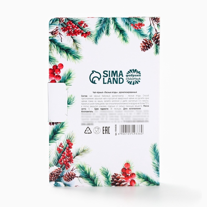 Чай в открытке Чай в открытке "Счастья в новом году", 10 г