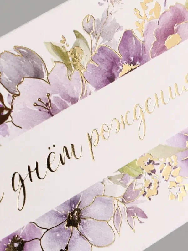 Конверт для денег &laquo;С днём рождения&raquo;, цветы, тиснение, 16.5&times;8 см